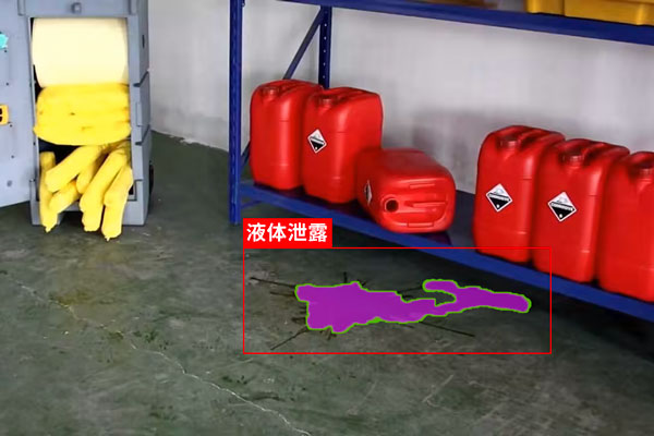 液體泄露檢測(cè)算法 液體泄露檢測(cè)算法